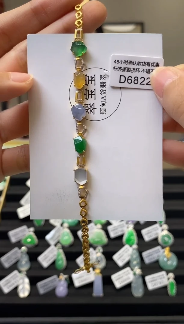 颈饰18K金镶嵌翡翠D6822 随形手链 含运营费