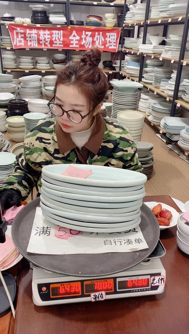 【闪购商品】盘48号链接景德镇酒店陶瓷瑕疵处理