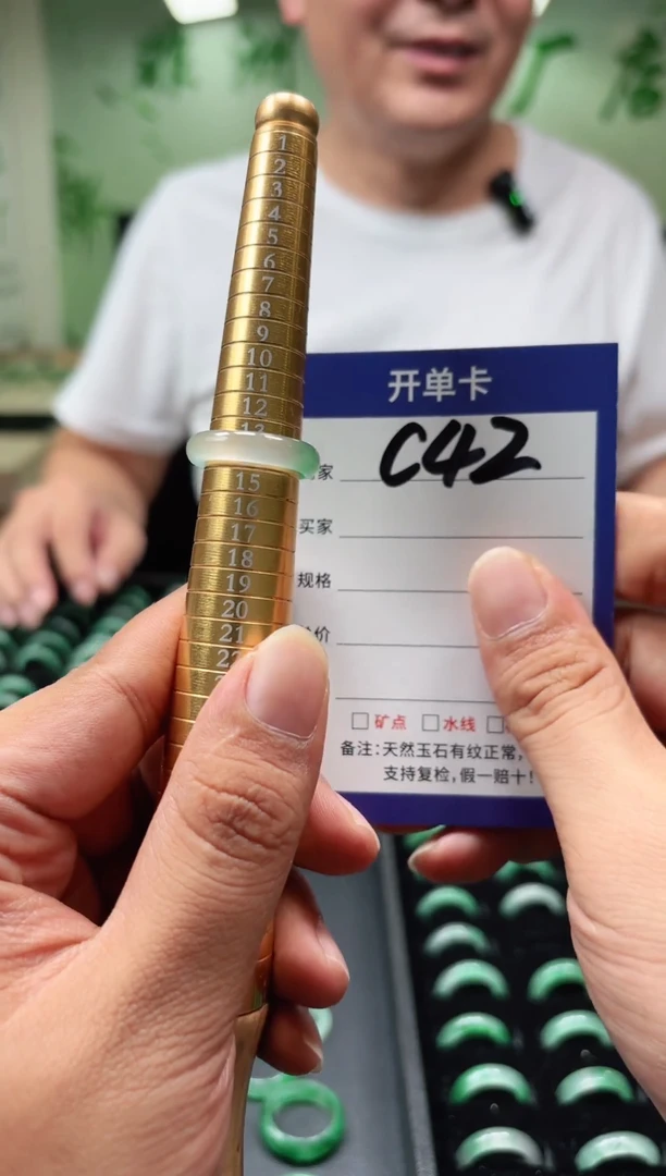 未镶嵌石英质玉戒圈14