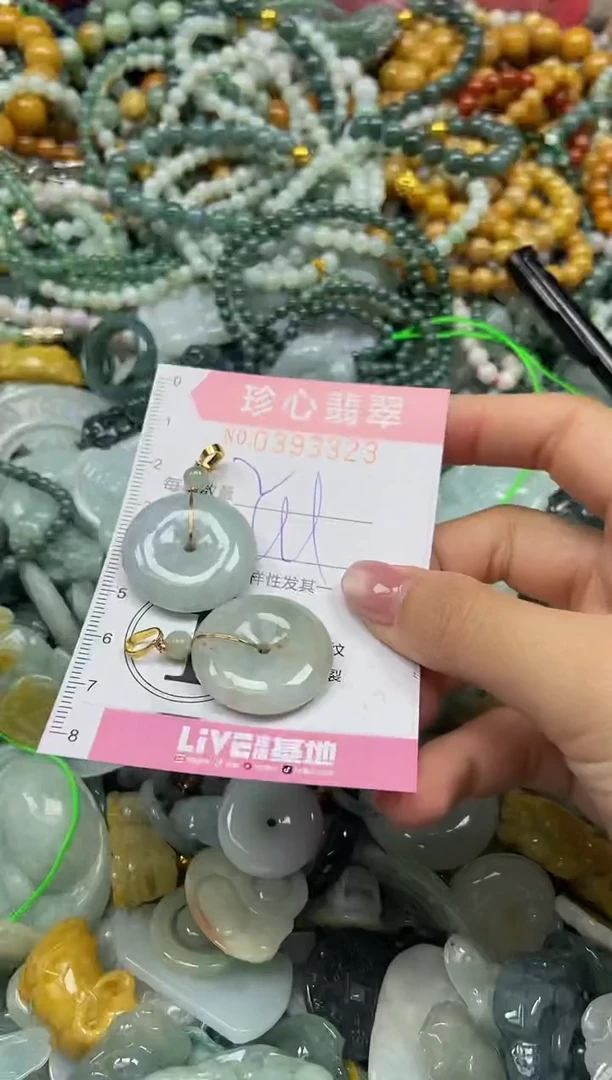 颈饰未镶嵌翡翠闪购0393323