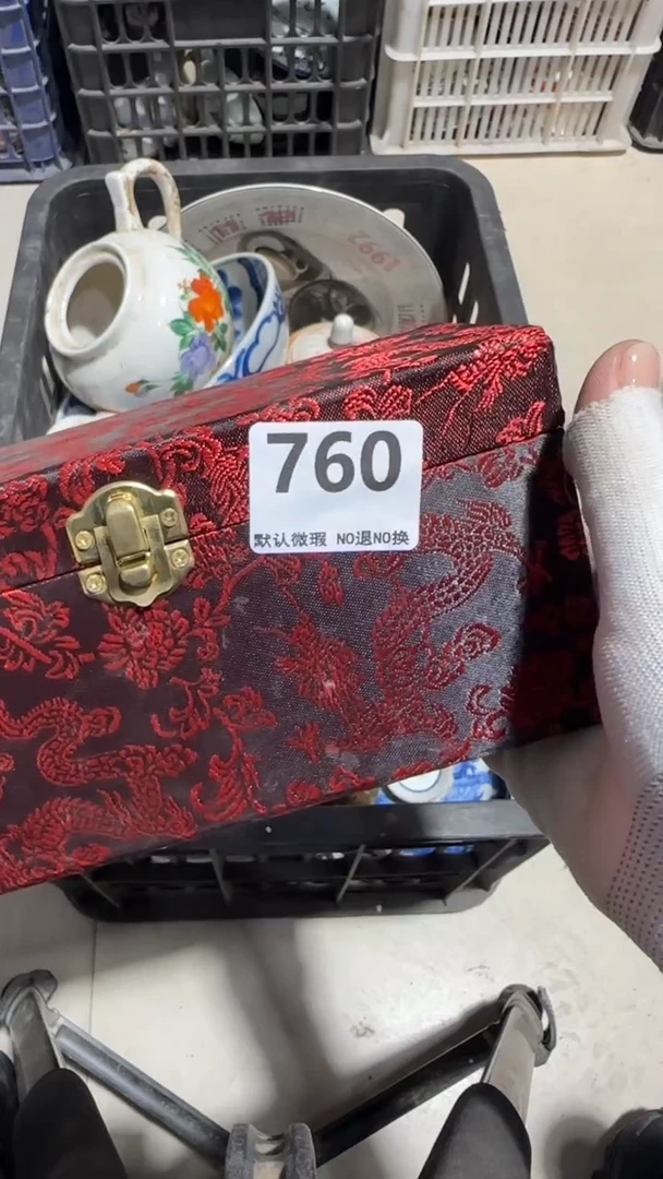 瓷片恒****件京信工艺品760