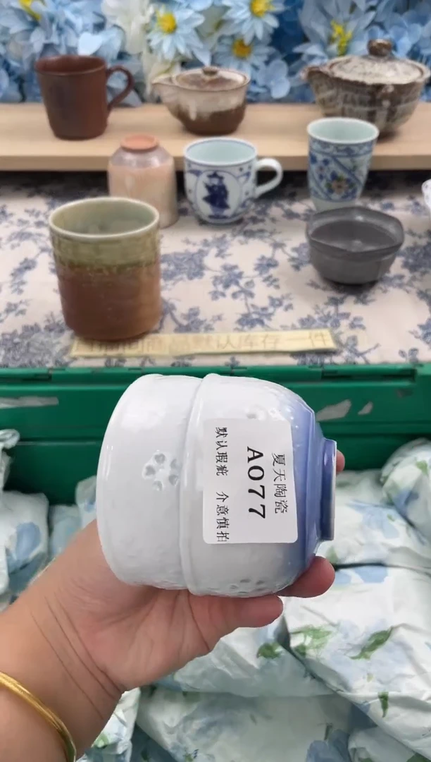 瓷片东****2A077+2默认微瑕闪购默认库存一件