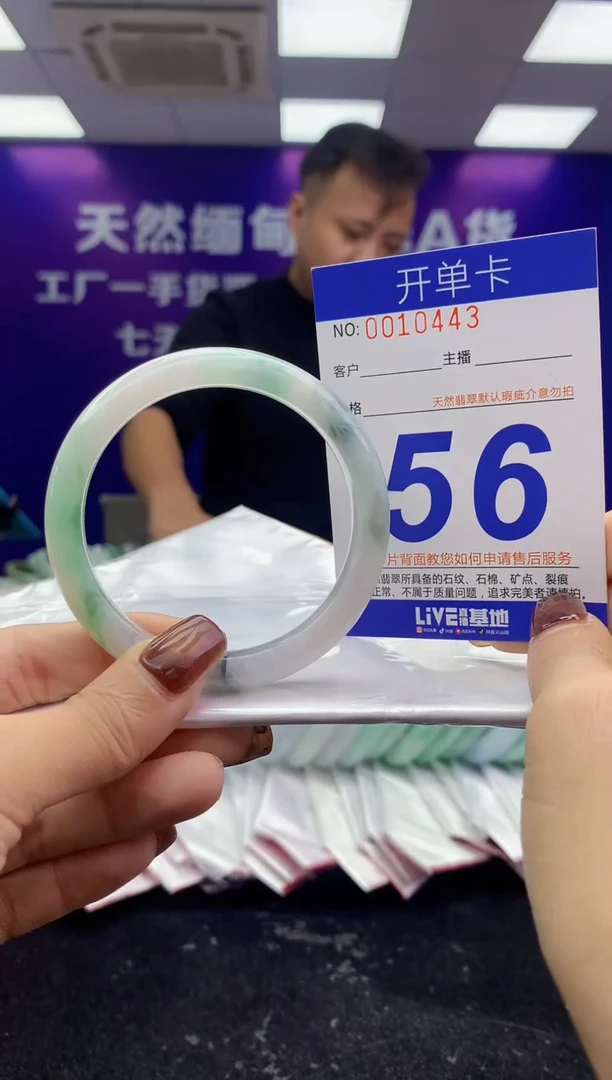 未镶嵌手镯翡翠AAAAAAAAAAAA