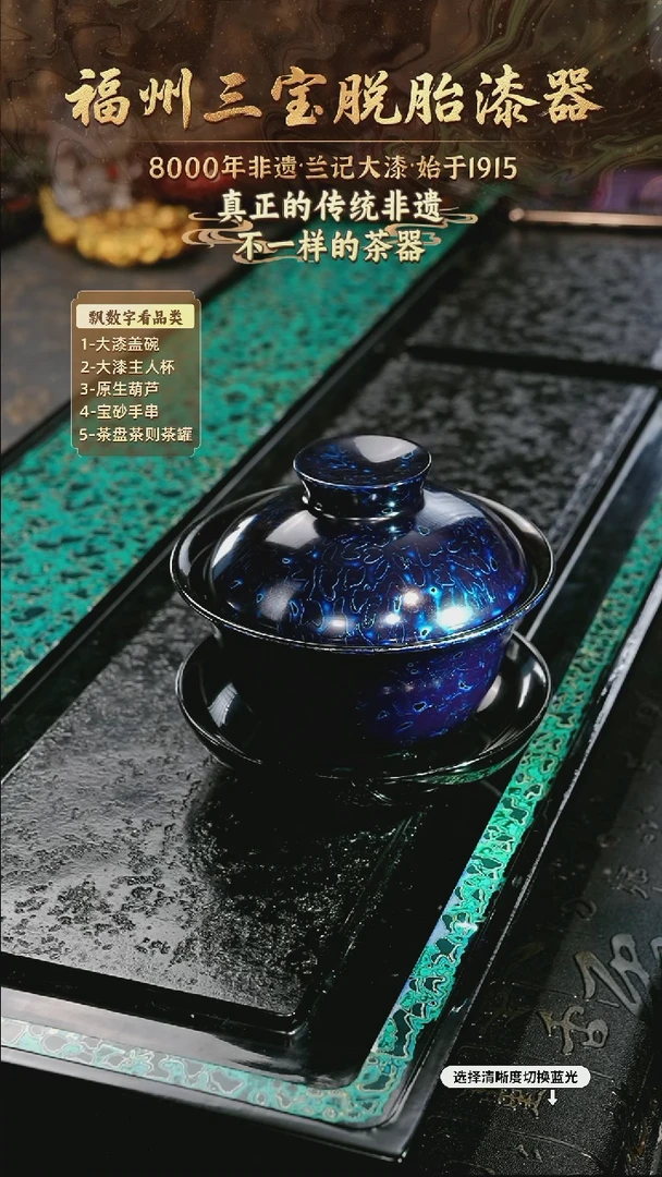 兰记手工漆器-一物一拍 以商品图片为主