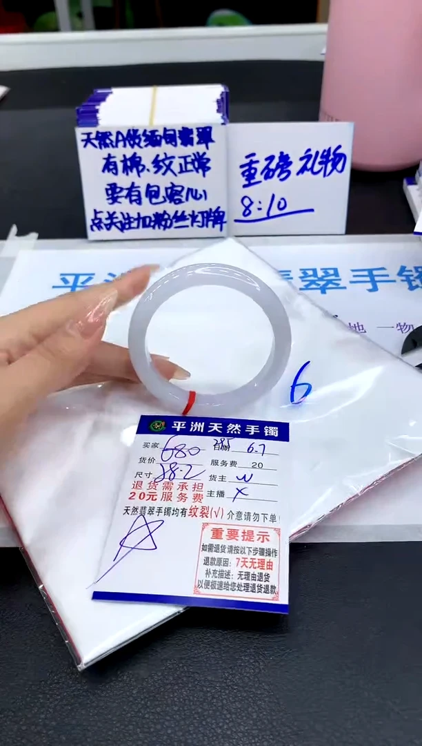 翡翠手镯未镶嵌1111111111111111