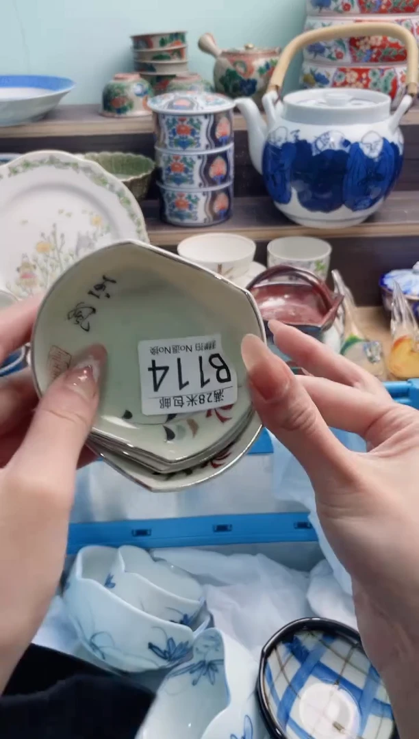 【闪购商品】B114***********