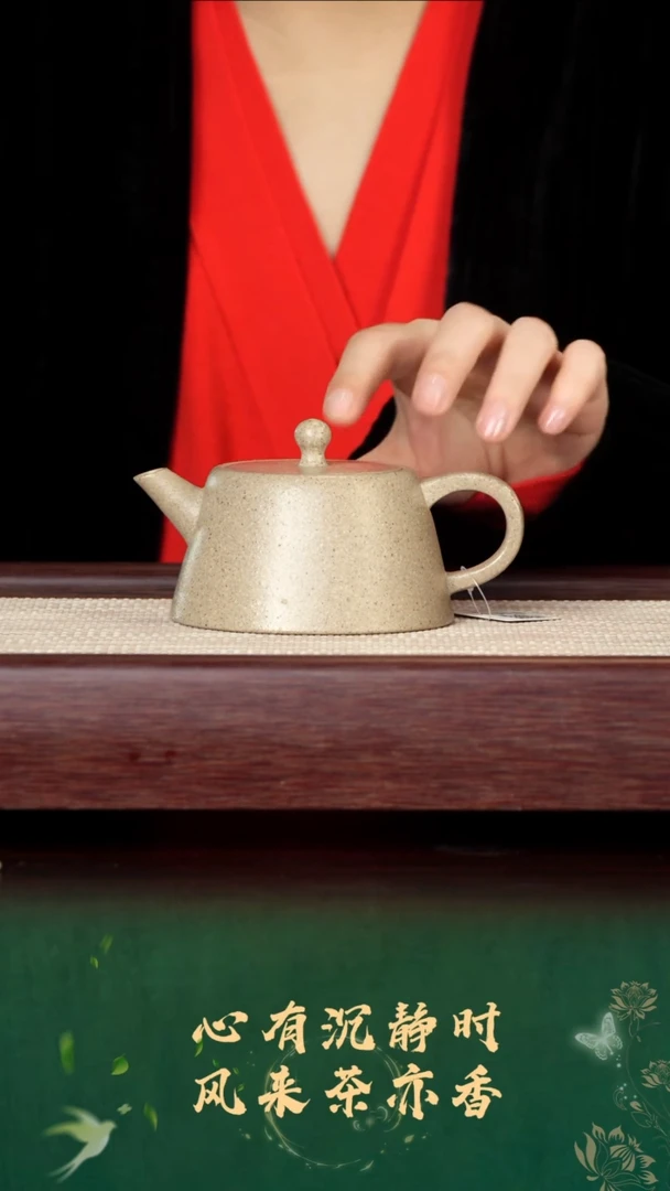 【闪购商品】紫砂壶3号TT芝麻段见山210c