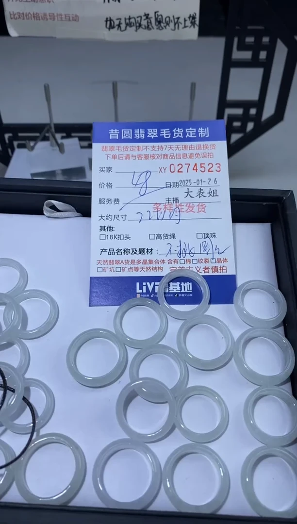 【闪购商品】翡翠颈饰未镶嵌多样性发其一274523