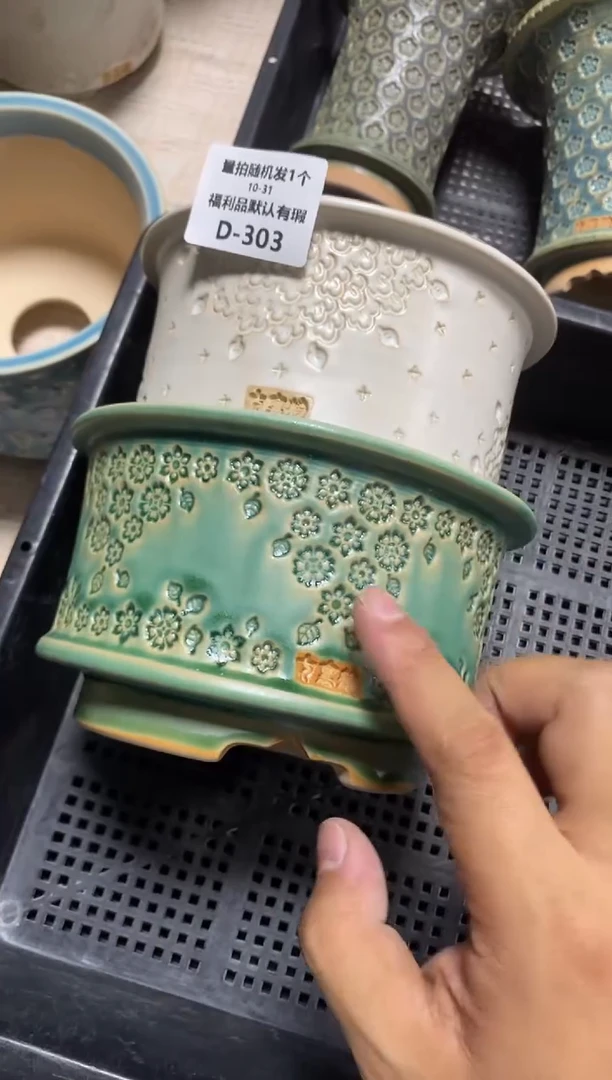 七里烧默认瑕10－31－303－2个