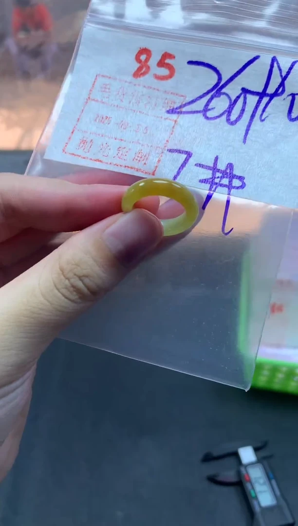 未镶嵌定制翡翠戒圈7#270毛货需精细抛光