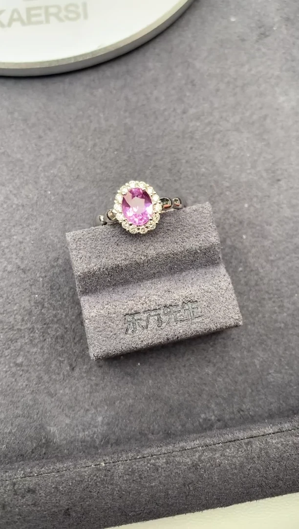 戒指彩色蓝宝石18K金镶嵌1.1ct粉蓝宝  定制  FH