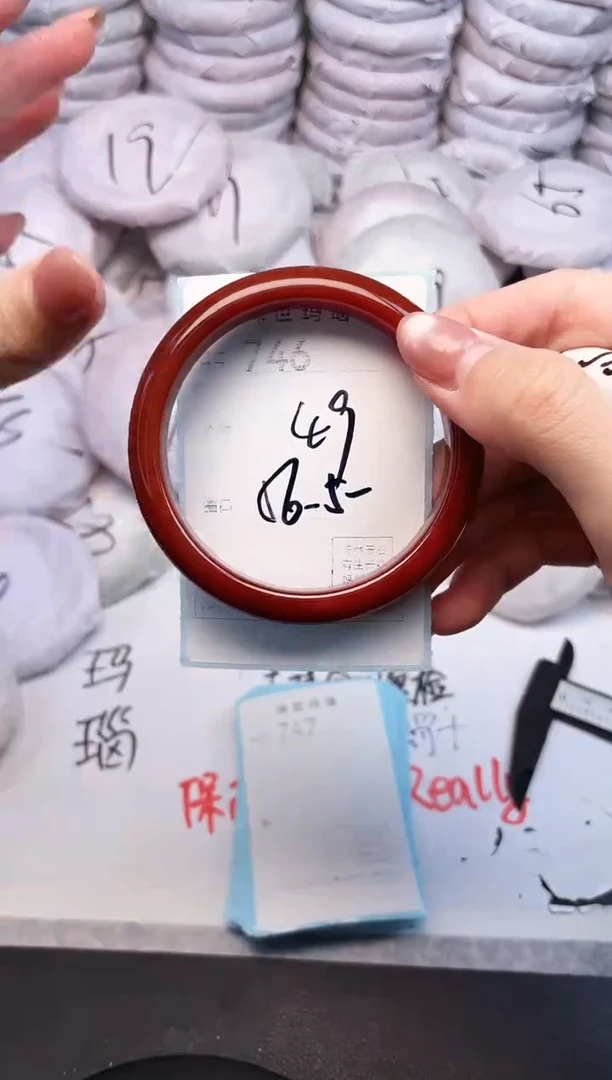 手镯玛瑙/玉髓未镶嵌746