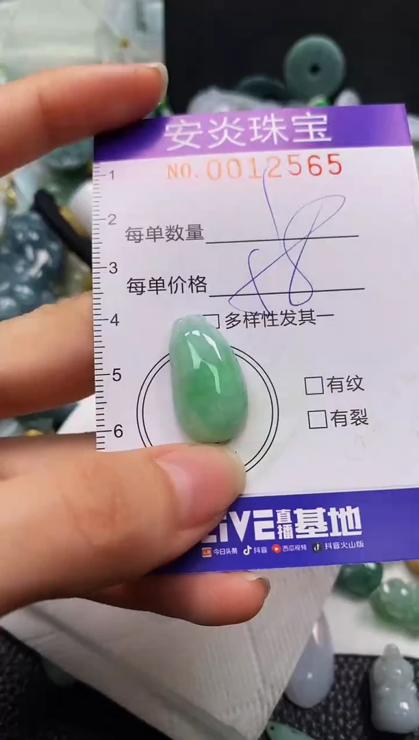 颈饰未镶嵌翡翠闪购0012565