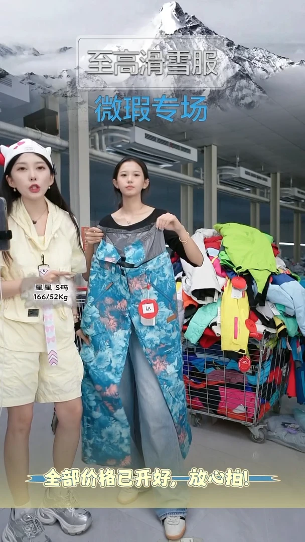 聚酯纤维613 M码 NO退NO换 微瑕！