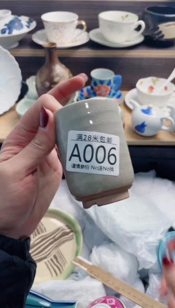 【闪购商品】A006***********
