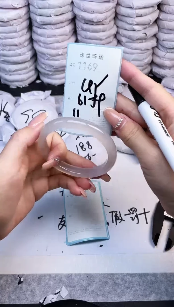 手镯玛瑙/玉髓未镶嵌1169