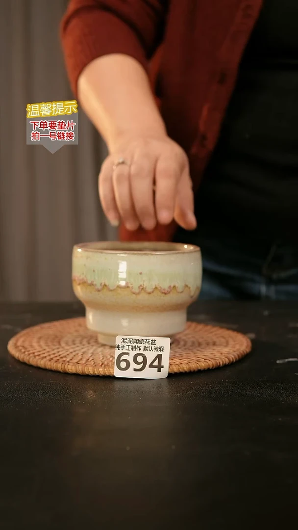 瓷片694内口径约  8外高约8