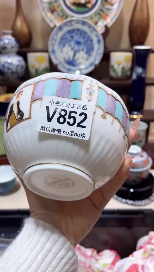 瓷片精****Z小毛海外28包邮V852