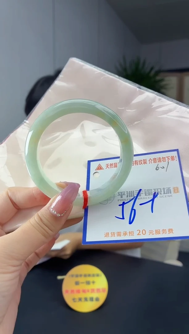 未镶嵌手镯翡翠11111111111