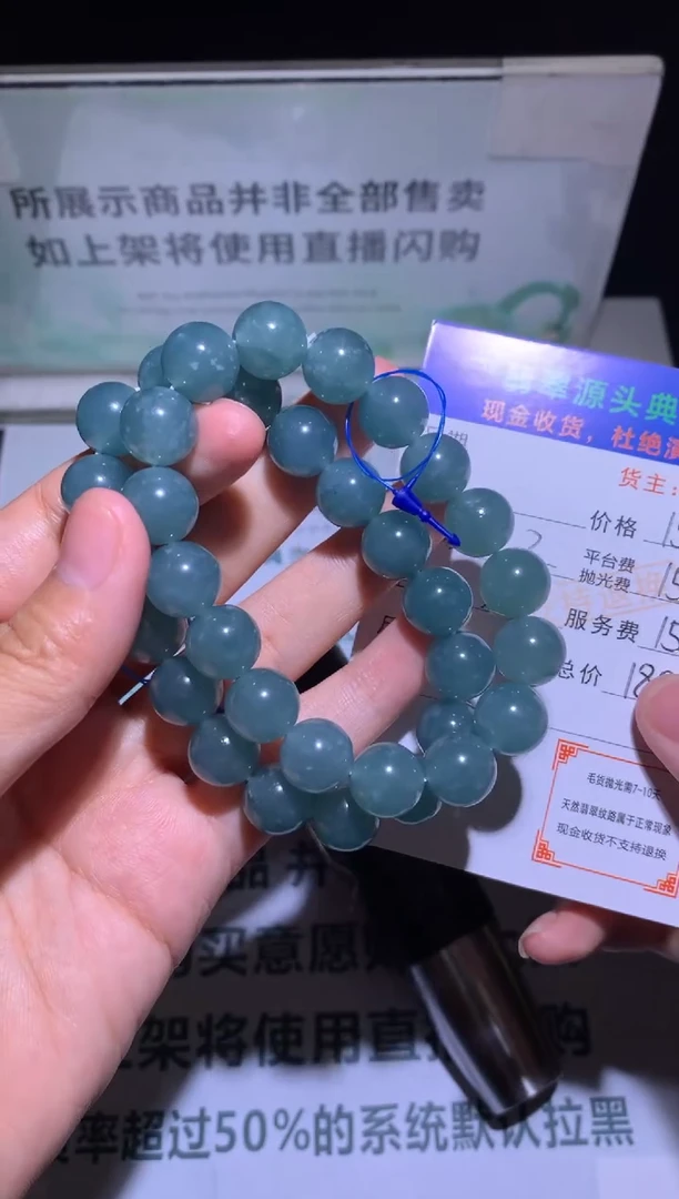 未镶嵌定制翡翠-毛货-不退不换-多样性发货-