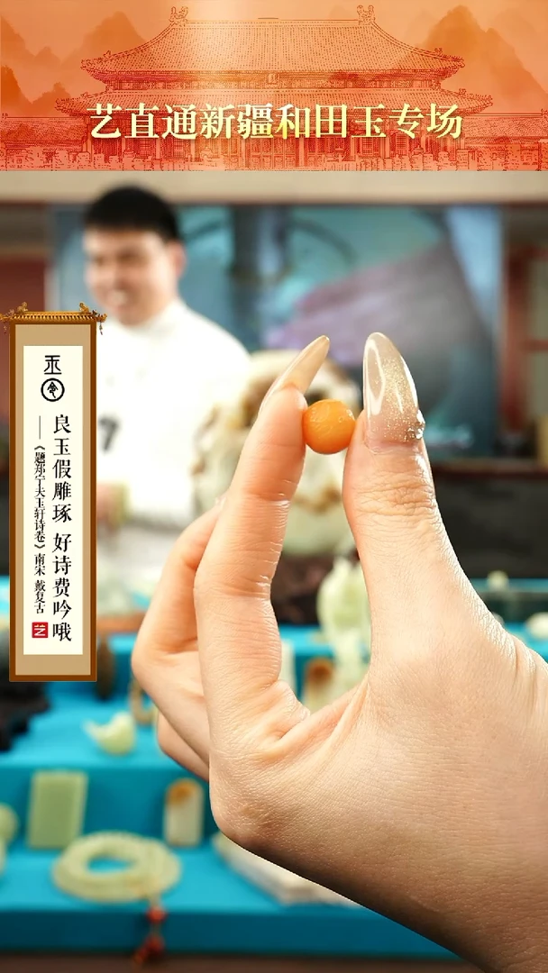 【闪购商品】石英质玉（缅黄）龙珠未镶嵌龙珠