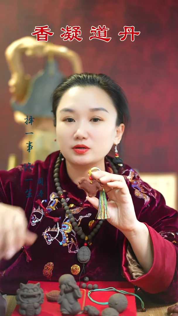 线香赤灵小马+元宝/龟壳其一+1文创