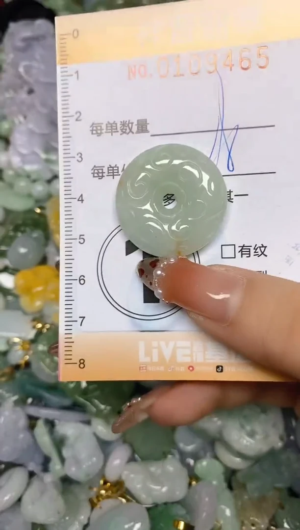 【闪购商品】翡翠颈饰未镶嵌闪购0109465