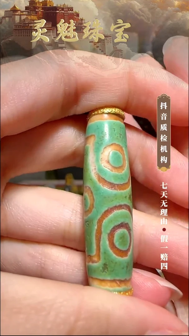 玛瑙/玉髓（覆膜）颈饰18K金镶嵌阿*?吊坠