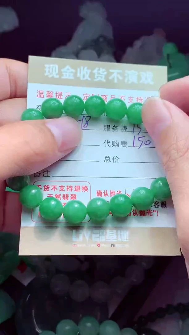 未镶嵌定制翡翠人***?翡翠毛货定制