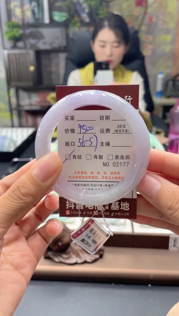 未镶嵌手镯翡翠2177****