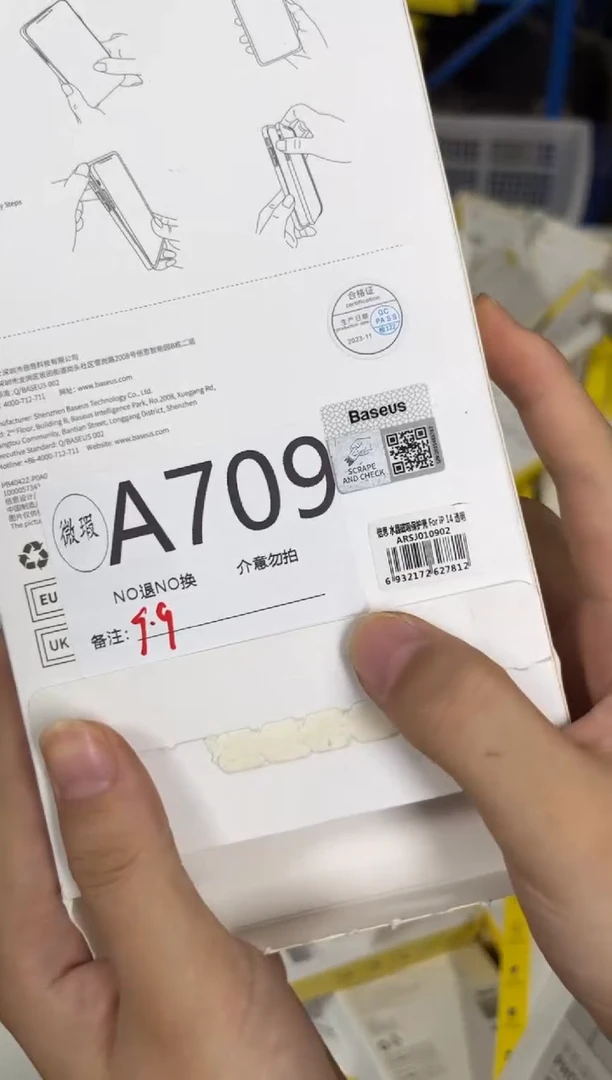 9新A709倍思原装正品