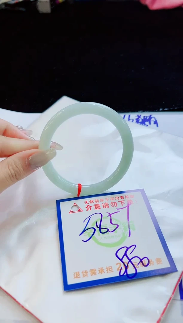 翡翠手镯未镶嵌天然缅甸A货！A货！A货！A货！A货！