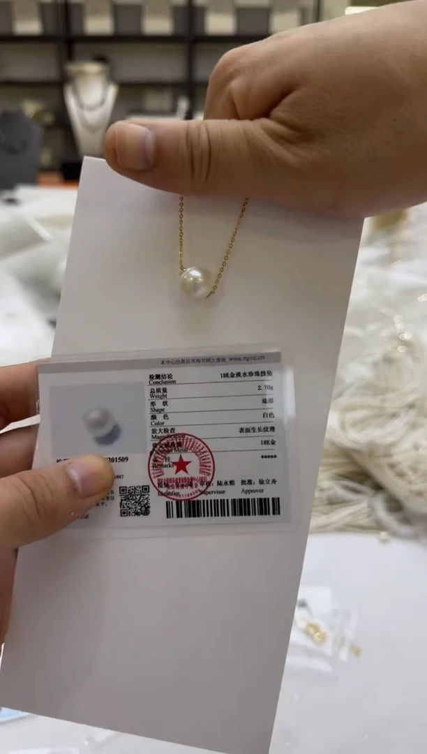 淡水珍珠18K金镶嵌吊坠(赠链)12-13mm 路路通-证书