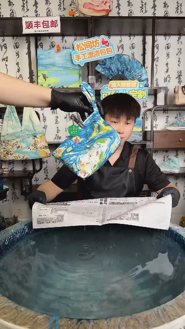 织物笔袋657号000