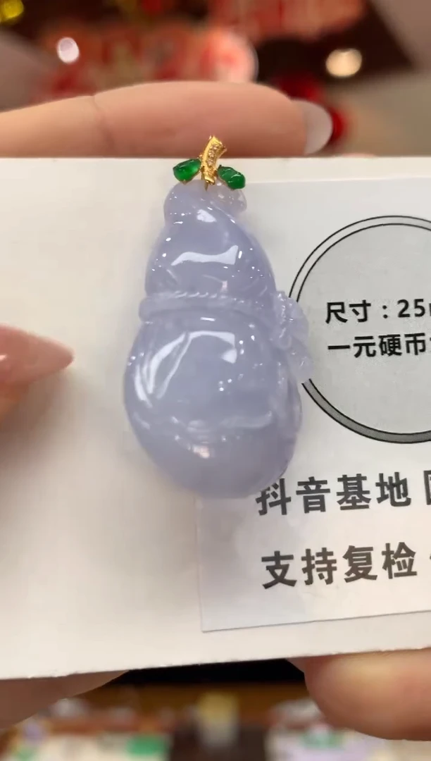 吊坠(不含链)18K金镶嵌翡翠葫芦