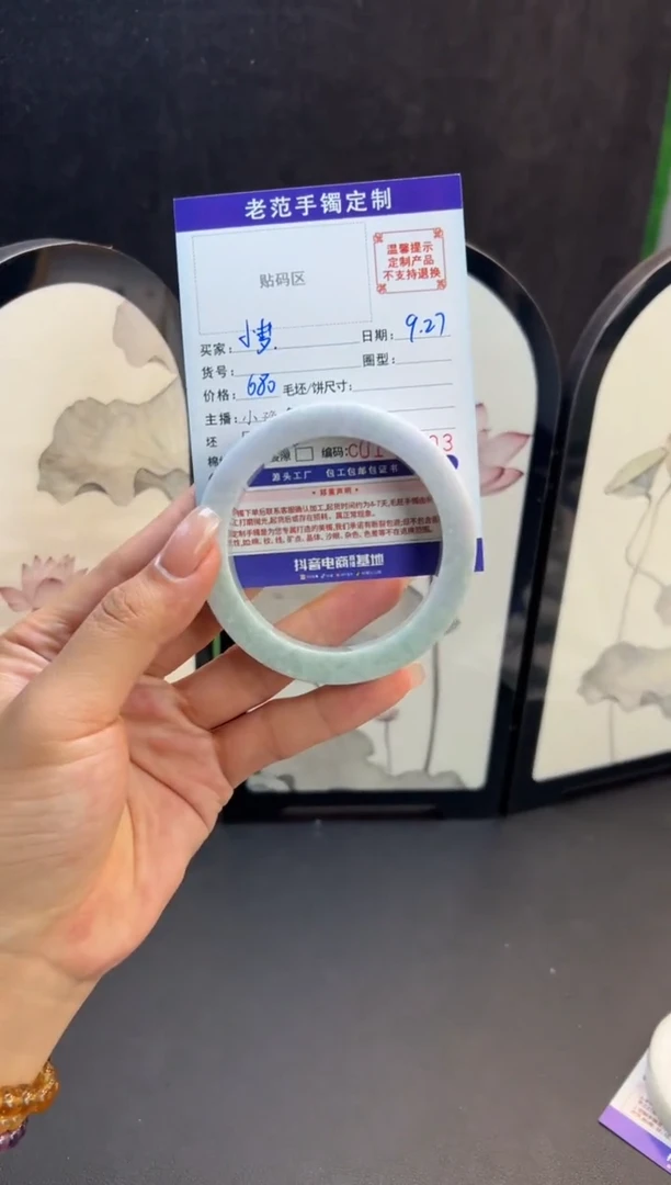 未镶嵌手镯定制翡翠小*董手镯57-61