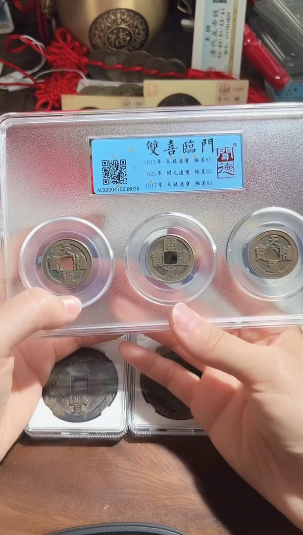 铜11111111111111111111