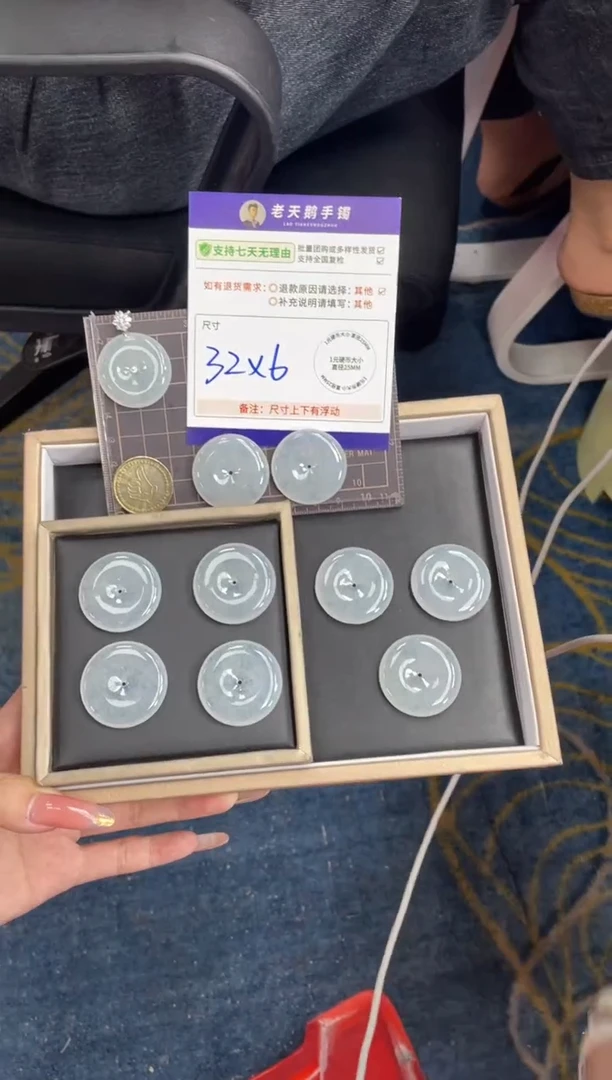 18K金镶嵌挂件翡翠平安扣FL19/多样性发其一CP配绳