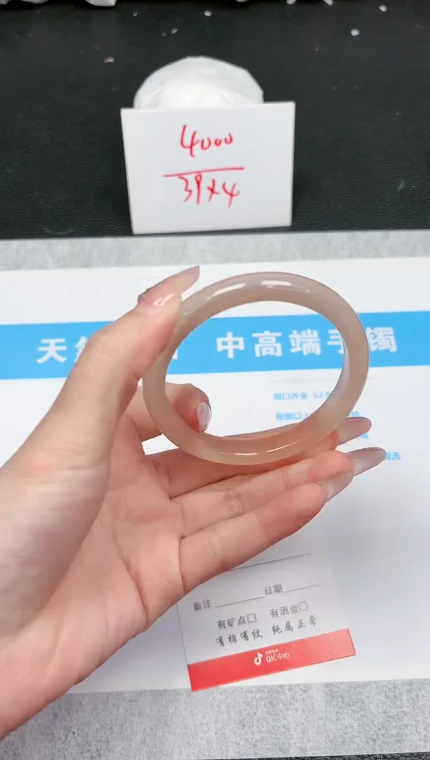 【闪购商品】石英质玉手镯未镶嵌855-58.7