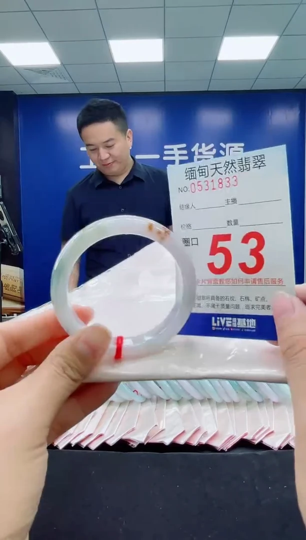 未镶嵌手镯翡翠天然翡翠手镯