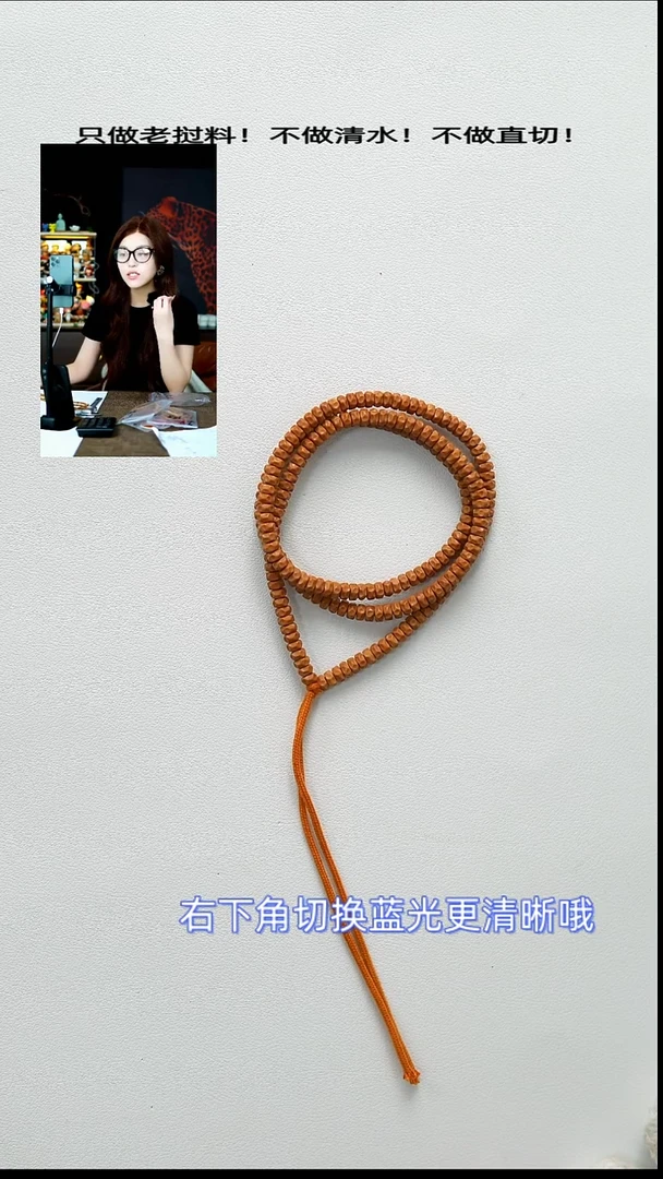 手串橄榄核5.0mm  无相药片108