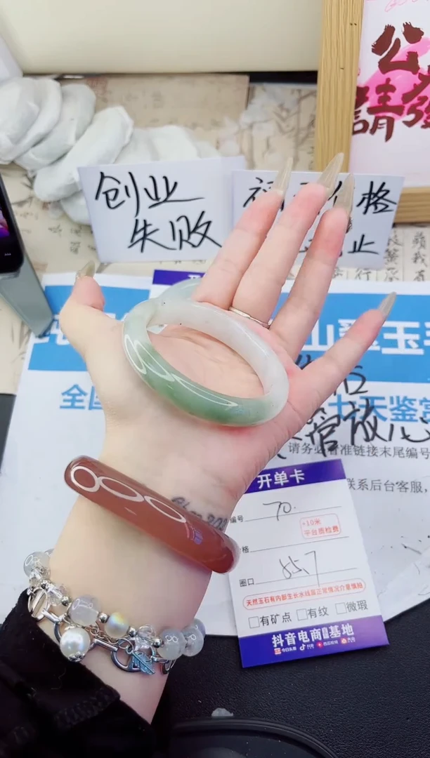 石英质玉手镯未镶嵌70
