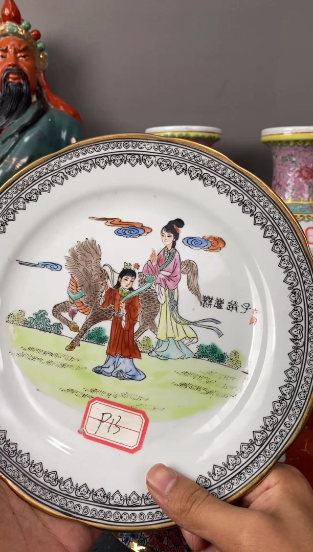 摆件陶567老厂瓷微瑕慎拍（已开价）