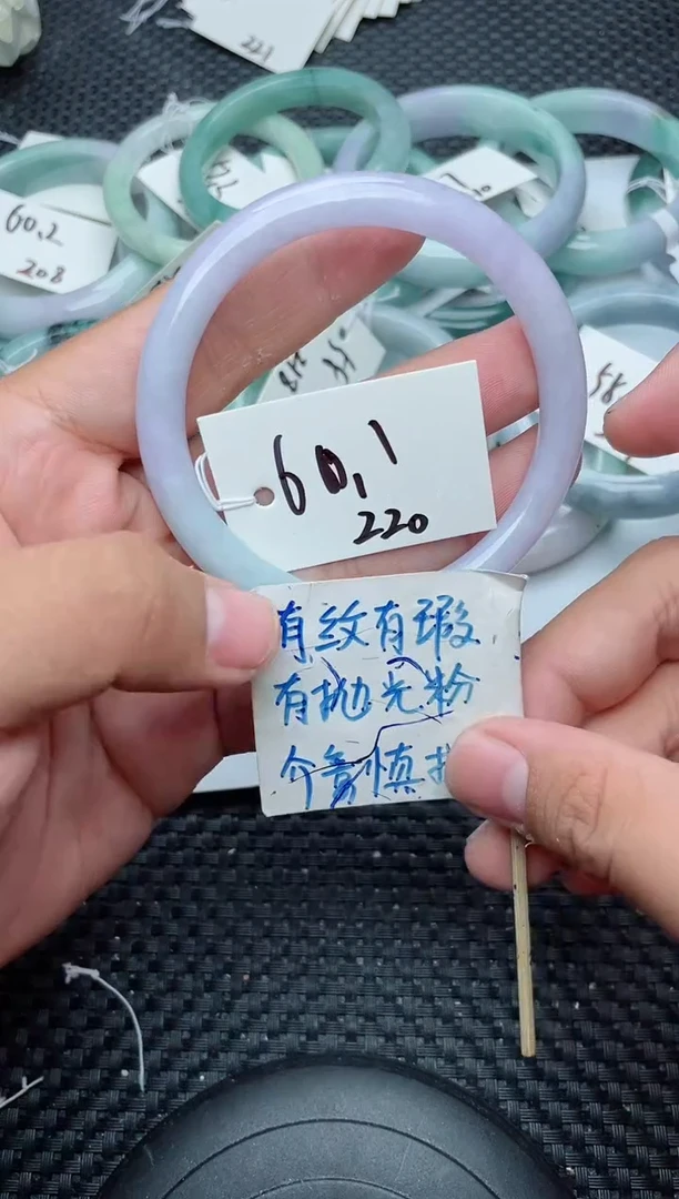 未镶嵌手镯翡翠220