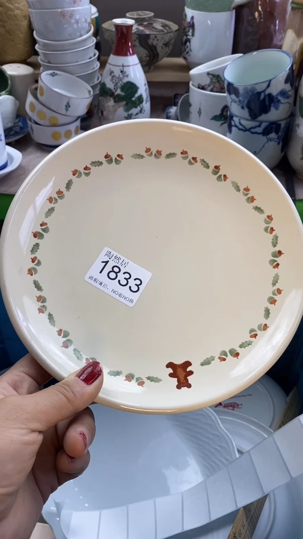 瓷片凵*叶回流瓷器默认微瑕1833