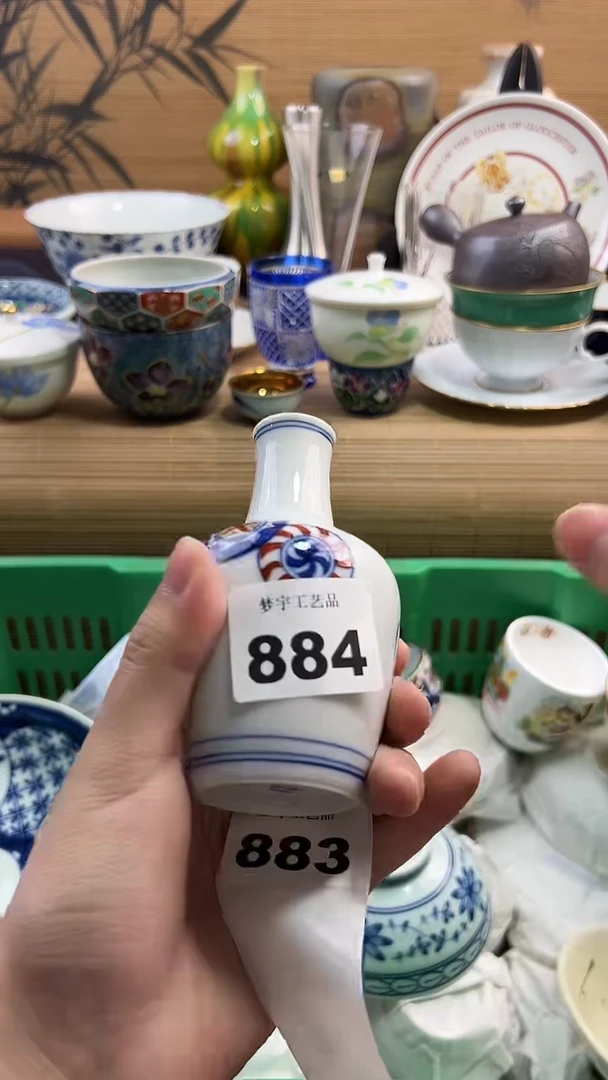 瓷片静*、A瓷片      884