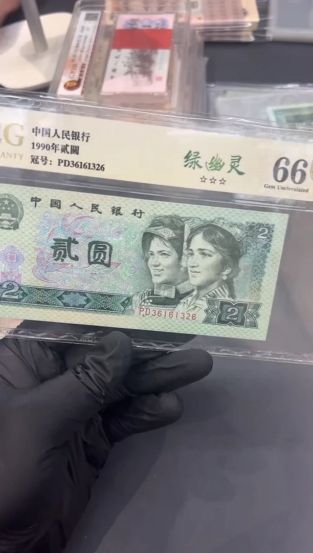绿幽灵尾326单张