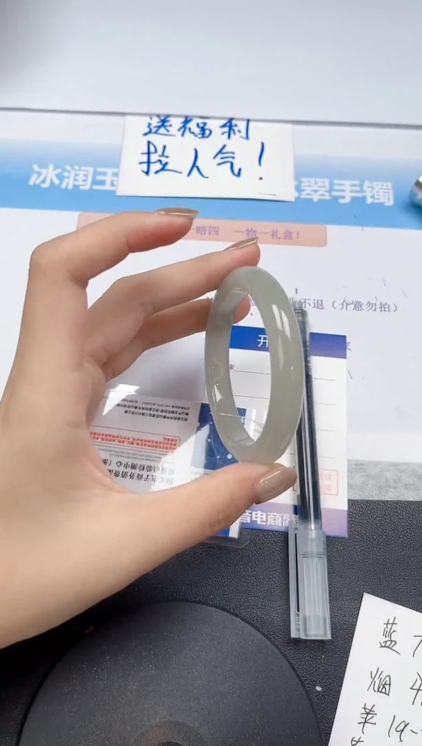 未镶嵌手镯石英质玉83-57