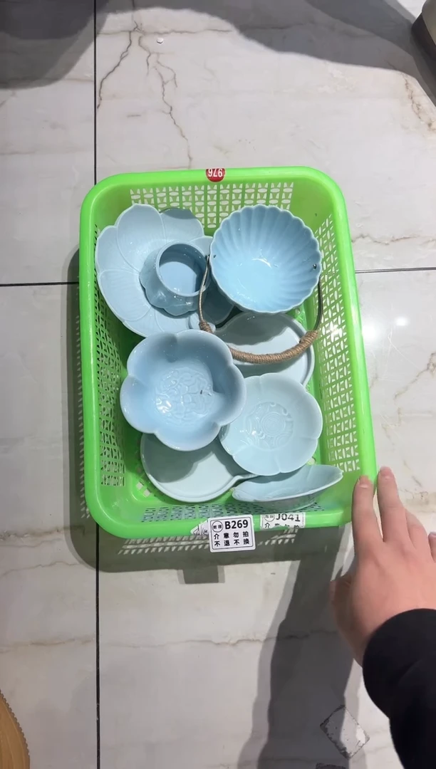 【闪购商品】微瑕商品 介意勿拍