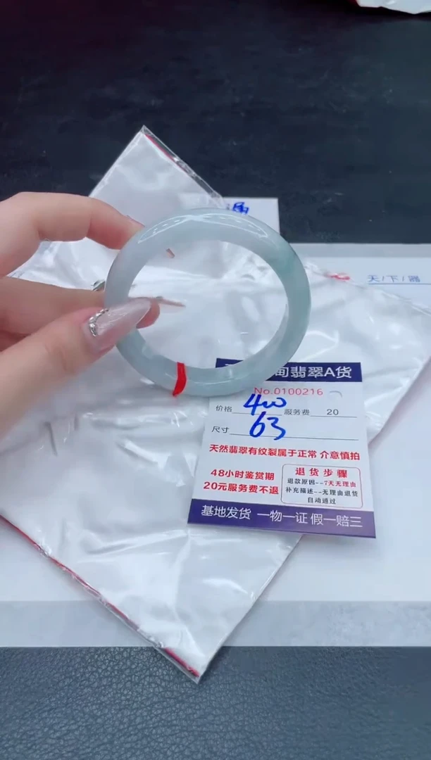翡翠手镯未镶嵌66666666666